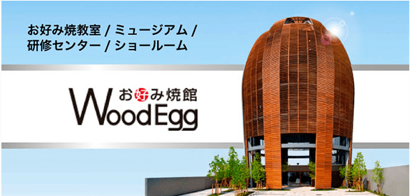 Wood Egg お好み焼館