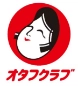 オタフクラブ