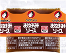 ミニお好みソース30g、50g