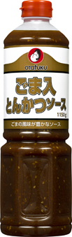 ごま入とんかつソース