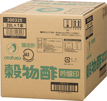 穀物酢(吟醸) 20L