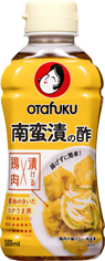 南蛮漬の酢