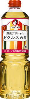 ピクルスの酢