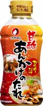 甘酢あんかけのたれ