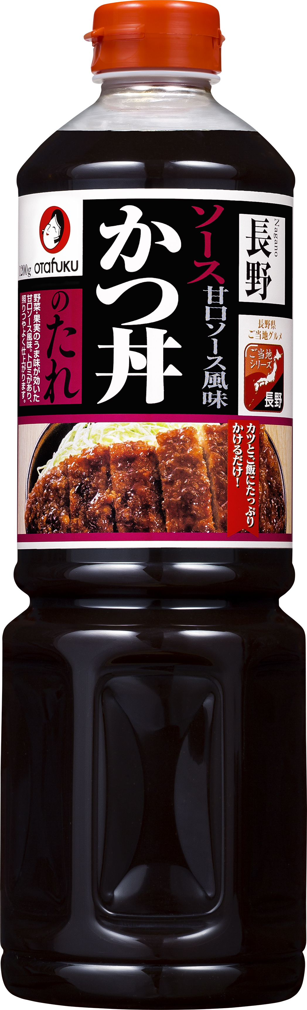 ソースかつ丼のたれ