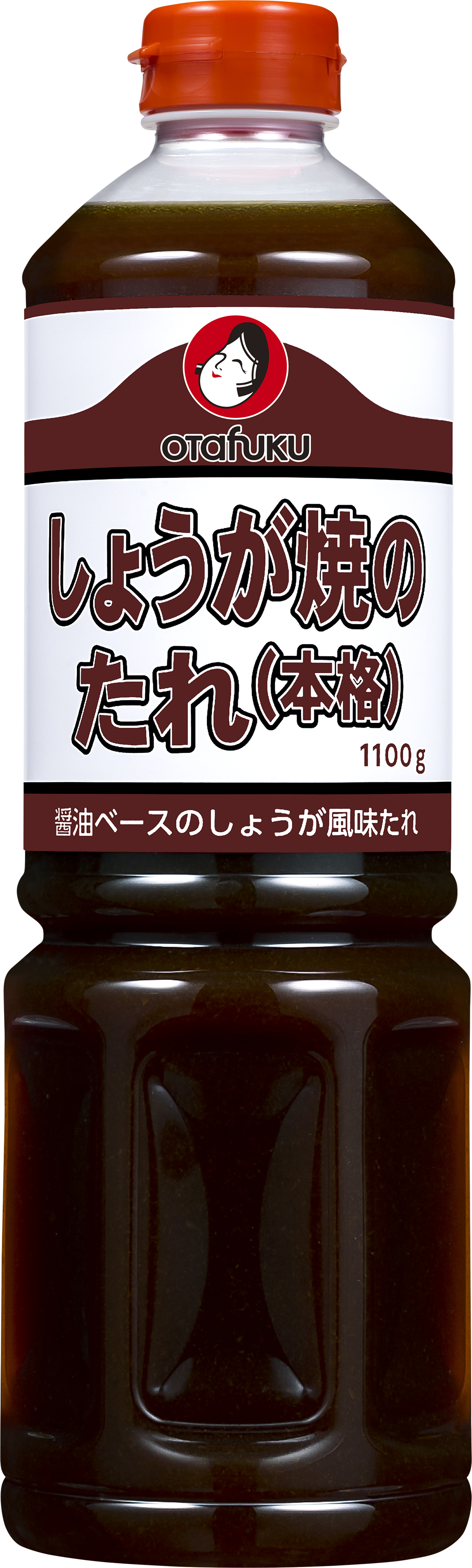しょうが焼のたれ(本格)