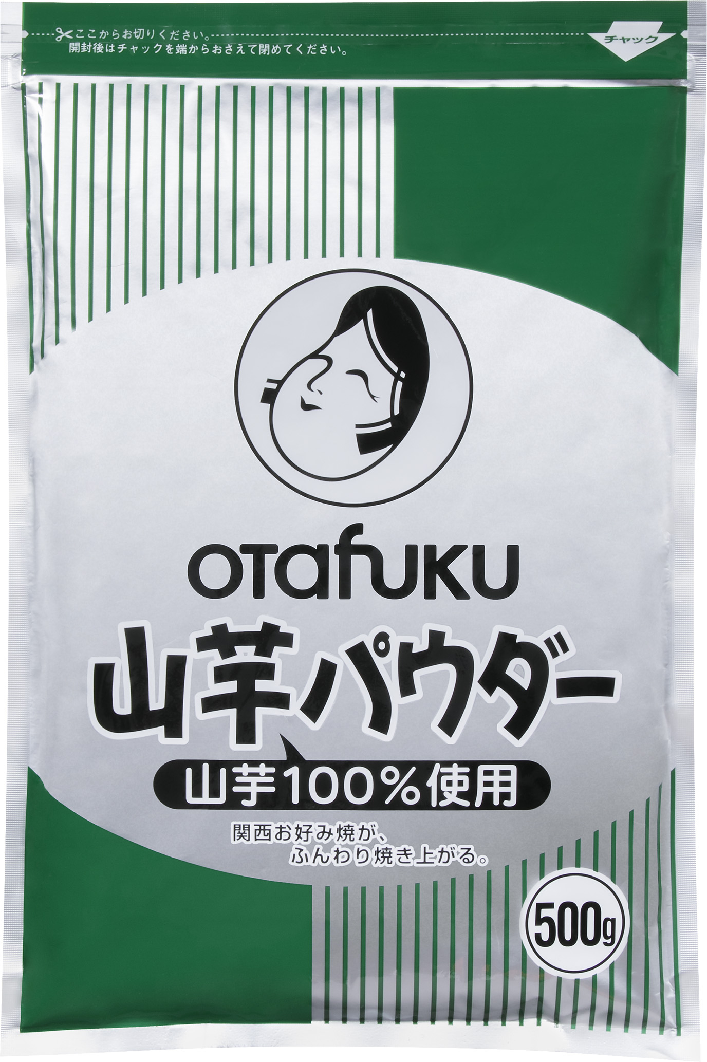 山芋パウダー
