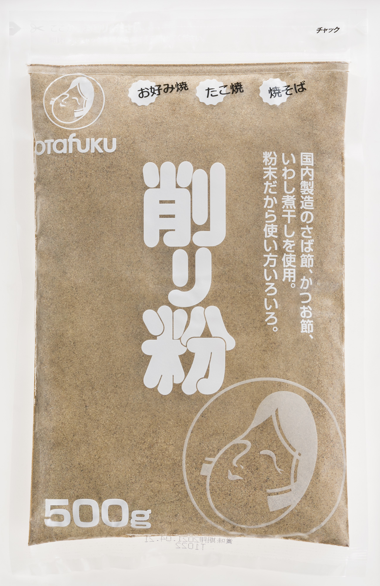 削り粉