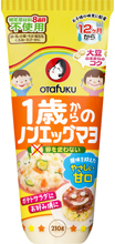 1歳からのノンエッグマヨ