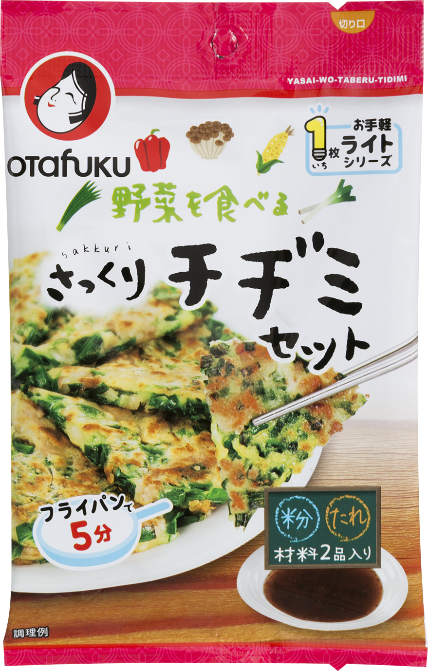 野菜を食べる さっくりチヂミセット