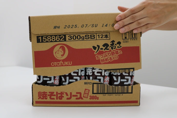 カットテープの無いケースの例