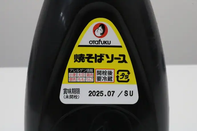 三角シールとエコマークの例