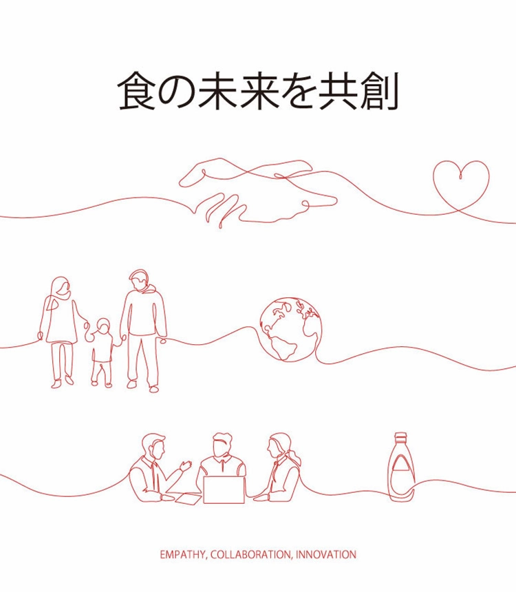 食の未来を共創