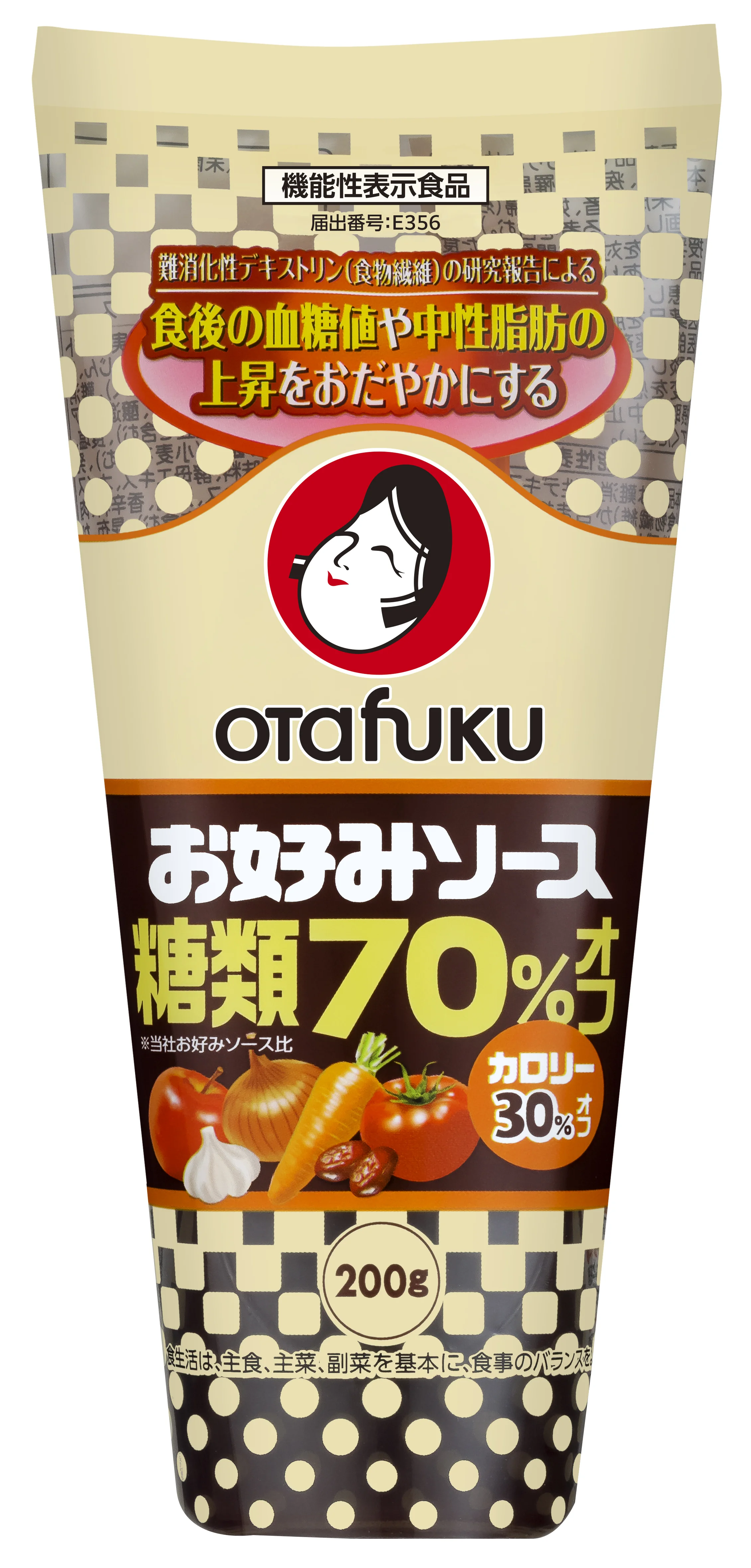 お好みソース糖類70%オフ