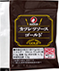 カツレツソースゴールド 15g