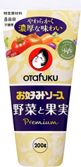 お好みソース野菜と果実