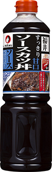 福井ソースカツ丼ソース
