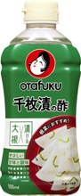 千枚漬の酢