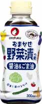 おまかせ野菜漬の素 醤油&ごま油