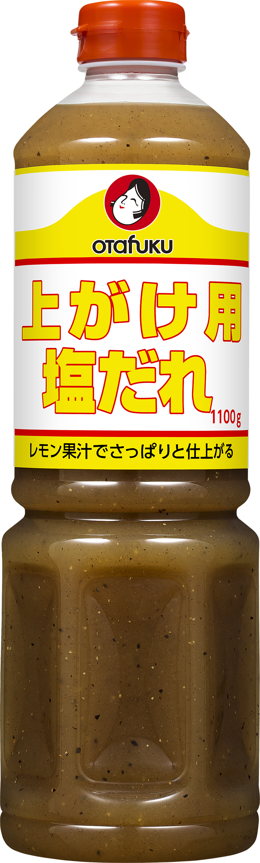 上がけ用塩だれ