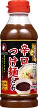 広島 辛口つけ麺のたれ