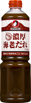 濃厚海老だれ
