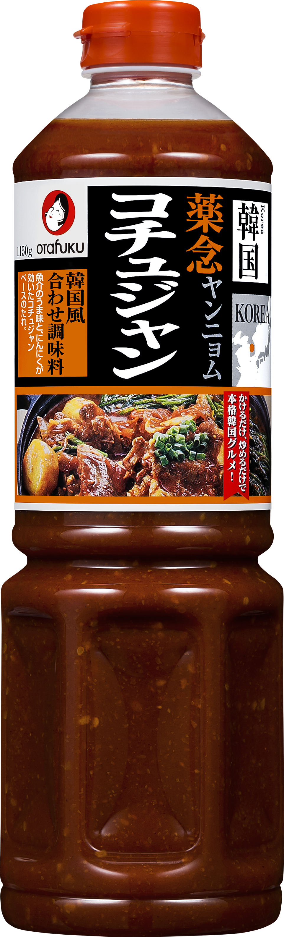 韓国薬念コチュジャン