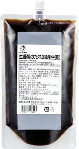生姜焼のたれ(国産生姜)