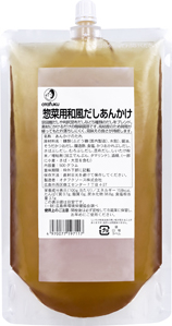 惣菜用和風だしあんかけ