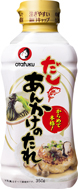 だしあんかけのたれ
