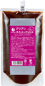 アジアンエスニックのたれ
