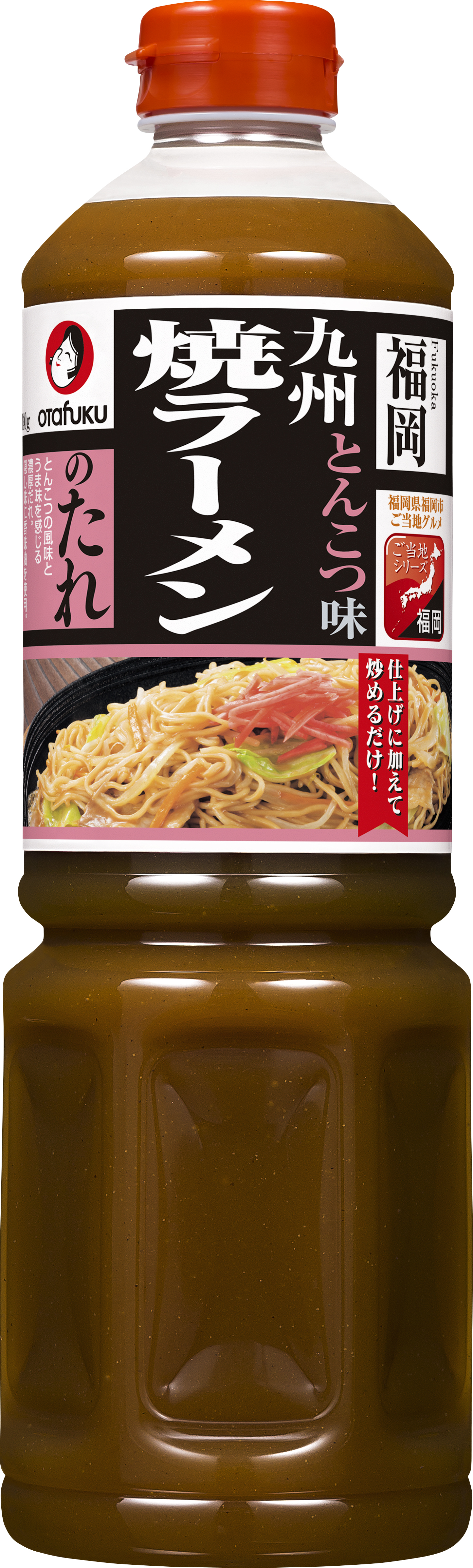 九州焼ラーメンのたれとんこつ味