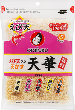 えび天入り天かす天華