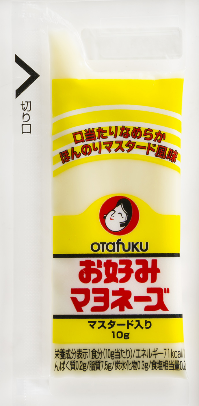 お好みマヨネーズ 10g