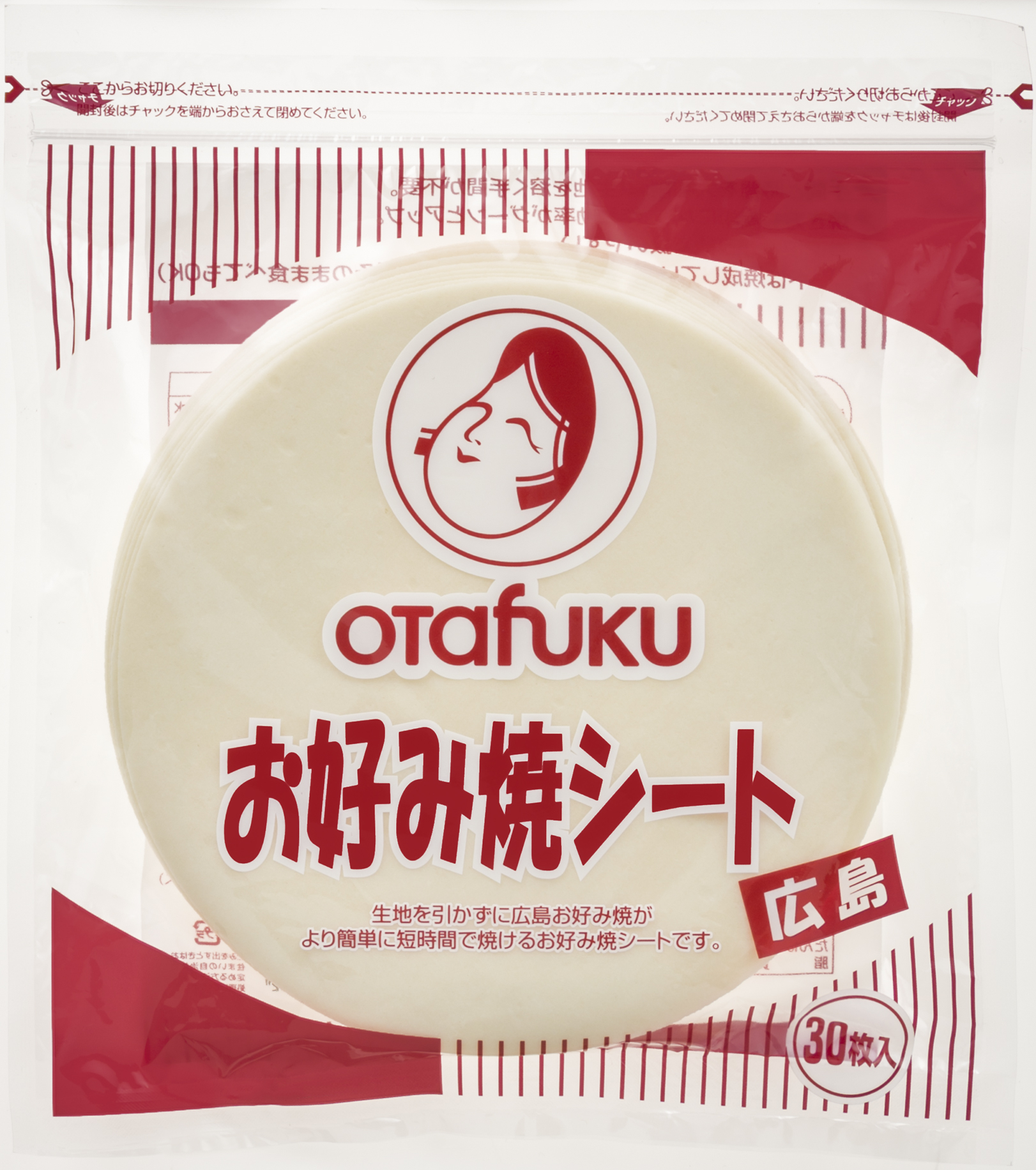 お好み焼シート広島