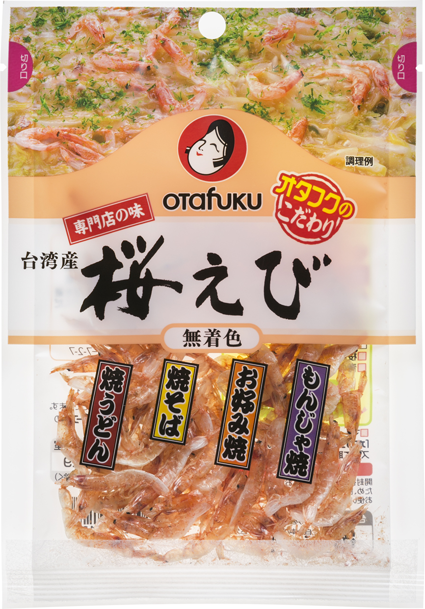 専門店の味 台湾産桜えび