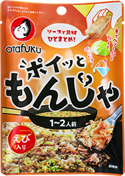 ポイッともんじゃ(えび)