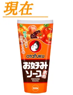 現在