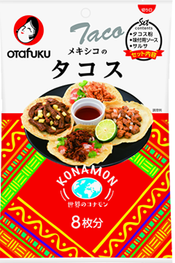 オタフク メキシコのタコス セット内容：タコス粉、味付用ソース、サルサ KONAMON 世界のコナモン 8枚分