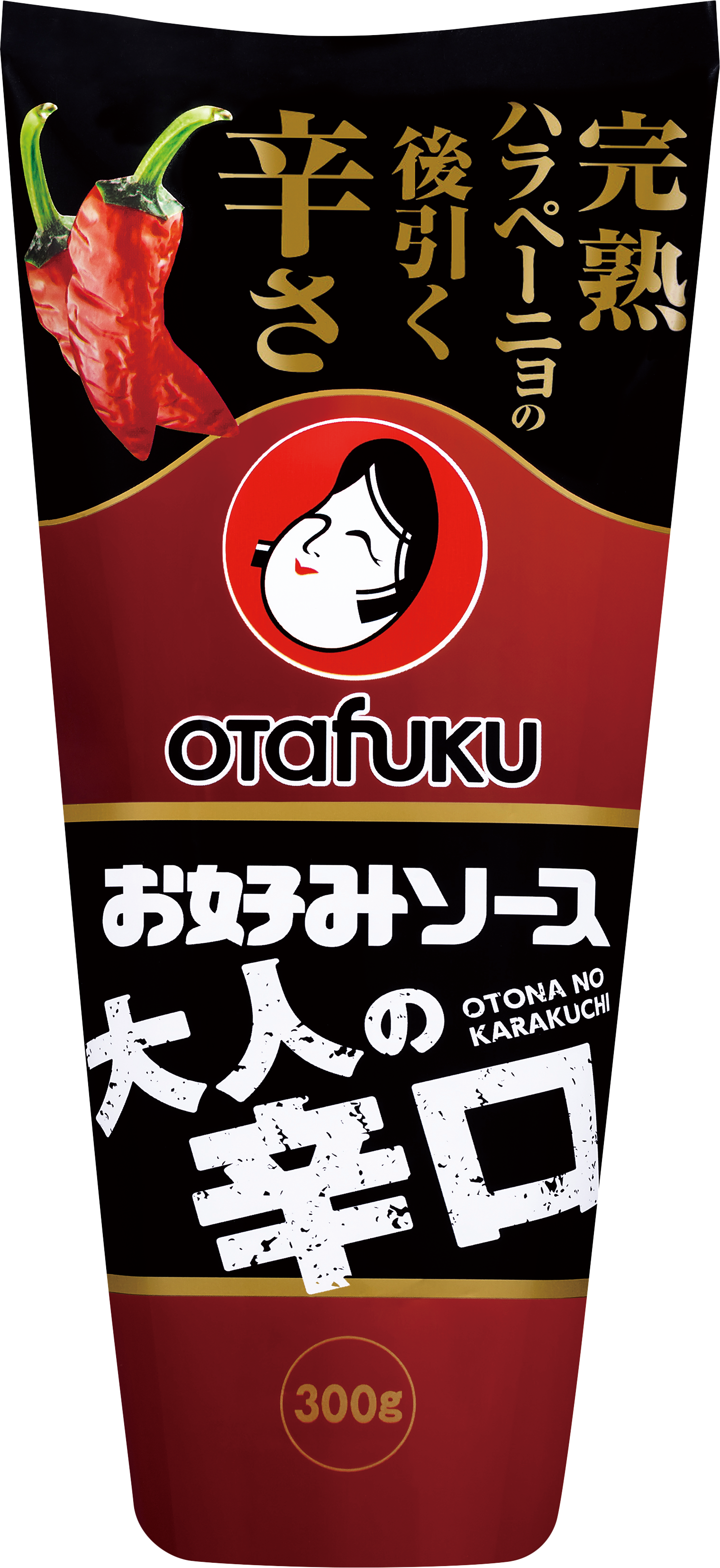 お好みソース-大人の辛口-