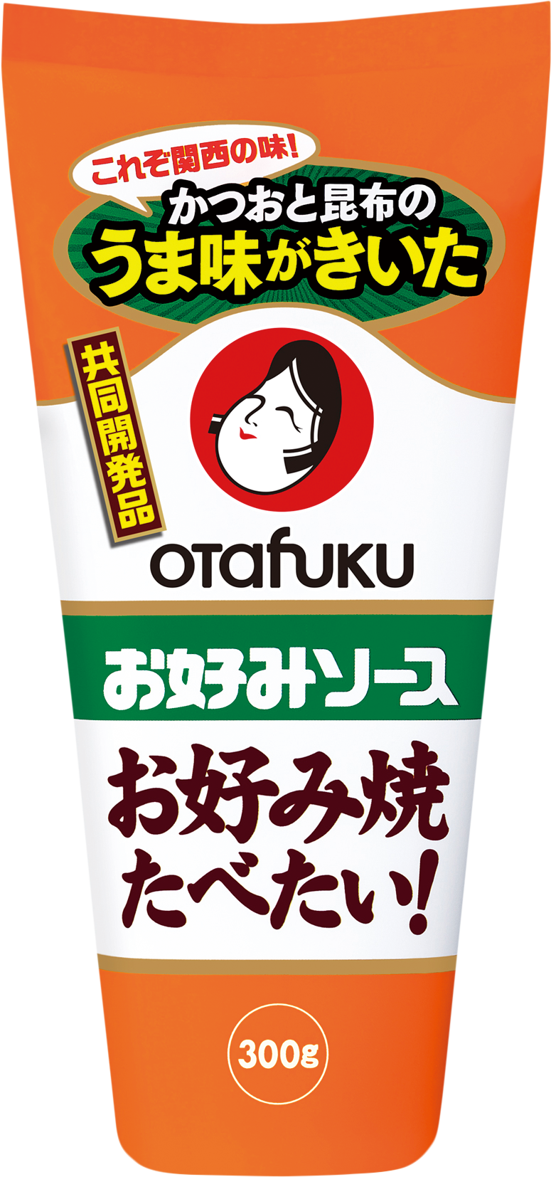 お好みソース-お好み焼たべたい！-